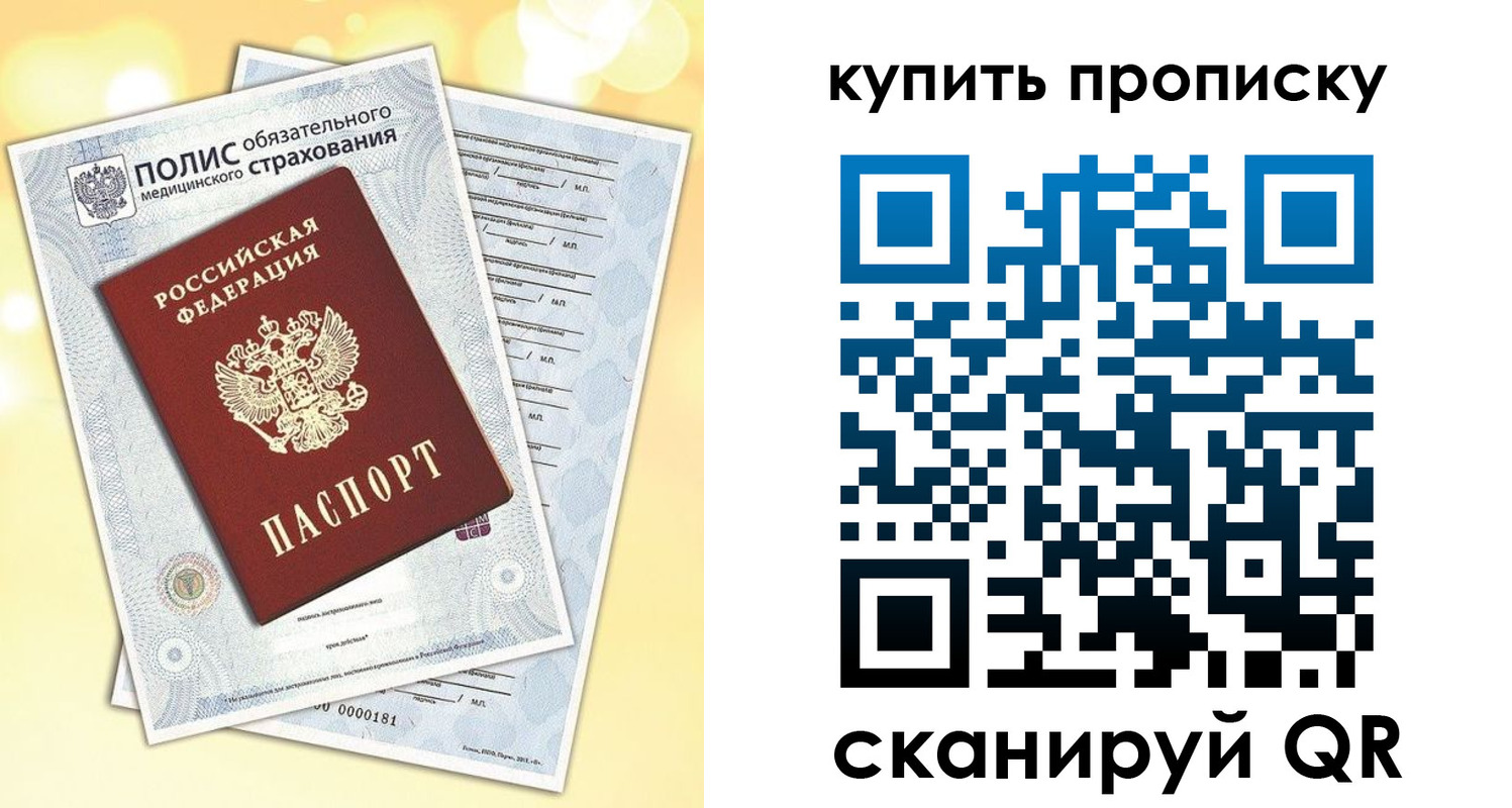 временная регистрация госуслуги в Нарткале