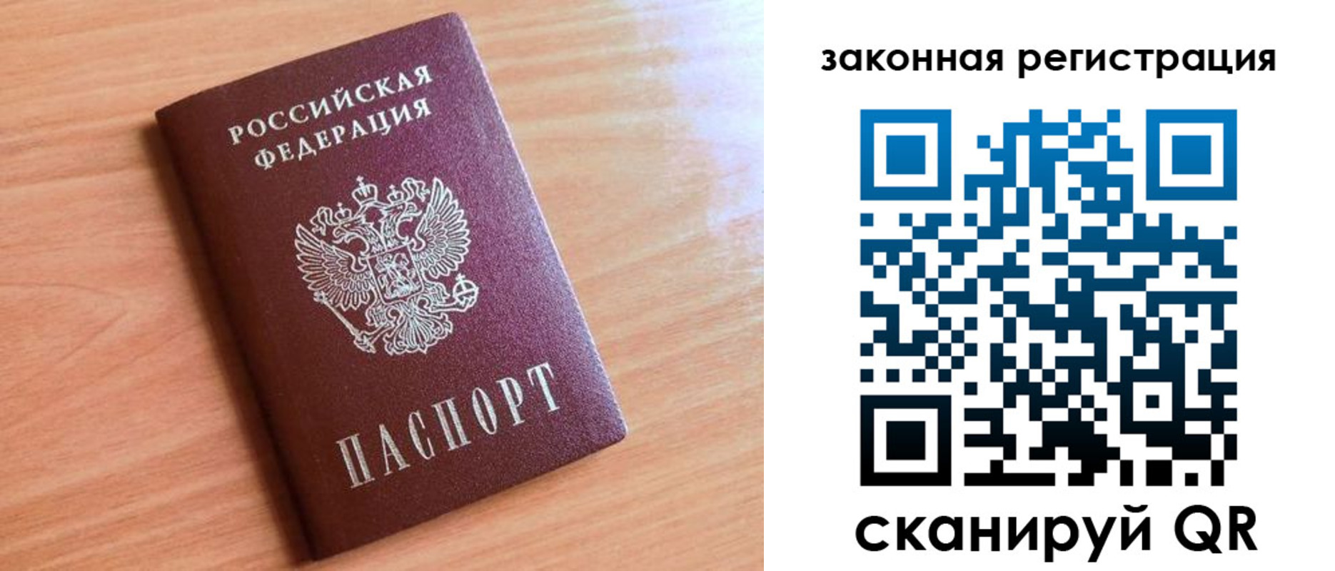 пропишу в квартире в Нарткале